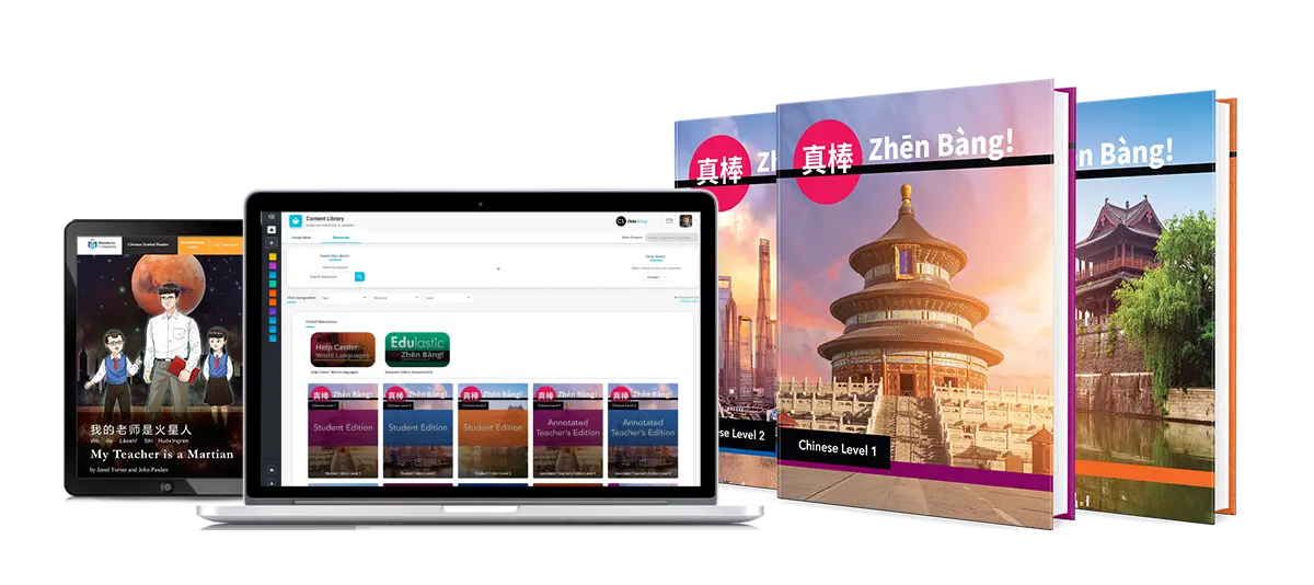 Three levels of Zhēn Bàng! textbook and screenshot of digital teaching and learning experience